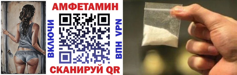 Купить где  Курчатов  АМФ 98% 