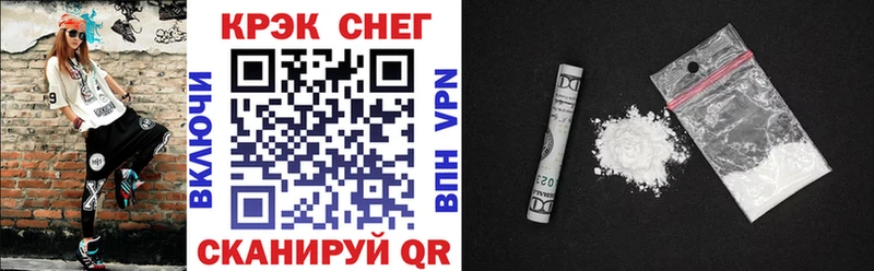 КОКАИН Fish Scale  Купить закладки  Курчатов 