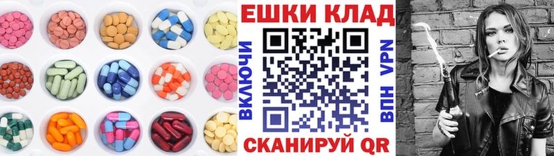 Ecstasy 250 мг Курчатов
