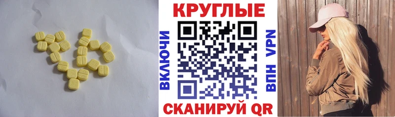 Купить где  Курчатов  Ecstasy диски 