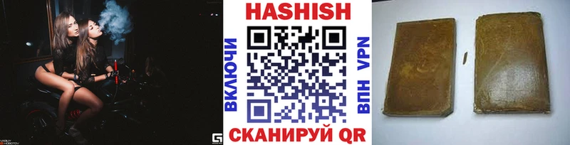 ГАШ Premium  Купить закладки  Курчатов 