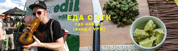 мяу мяу мука Касимов