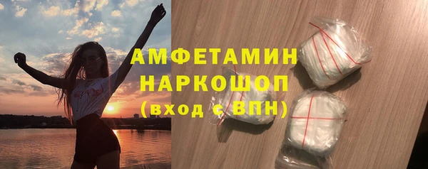 мяу мяу мука Касимов