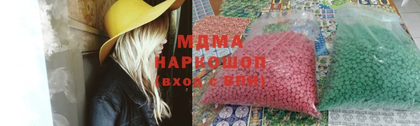 мяу мяу мука Касимов