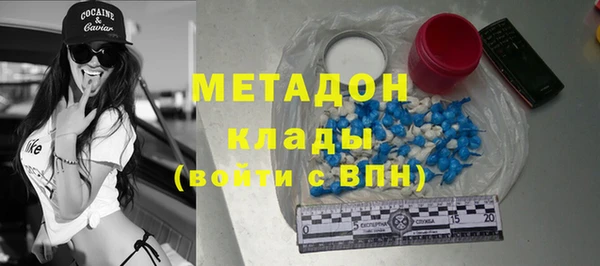 мяу мяу мука Касимов