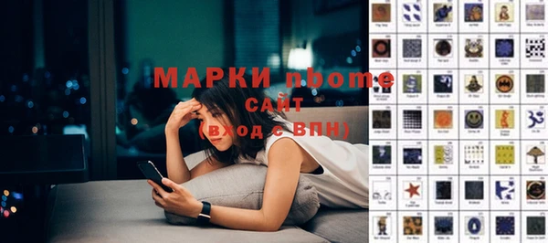 мяу мяу мука Касимов