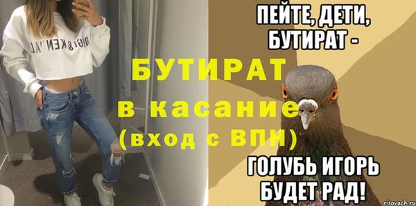 дурь Карпинск