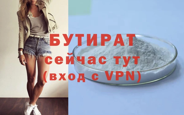 мяу мяу мука Касимов