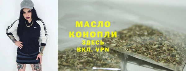мяу мяу мука Касимов