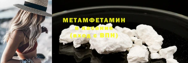 мяу мяу мука Касимов