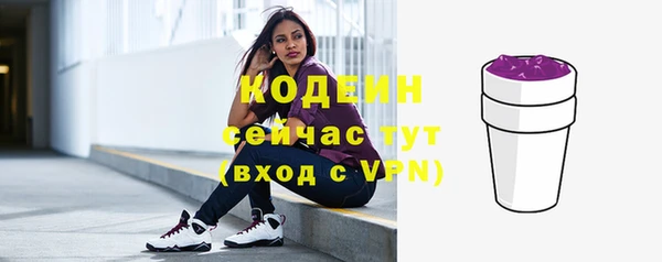 мяу мяу мука Касимов