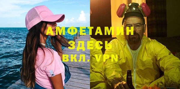 мяу мяу мука Касимов