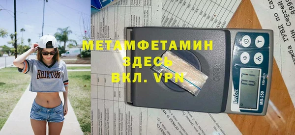 мяу мяу мука Касимов