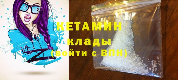 мяу мяу мука Касимов