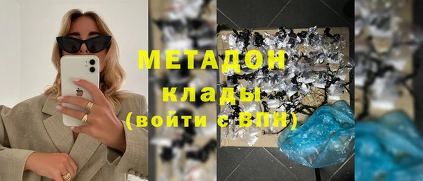 мяу мяу мука Касимов
