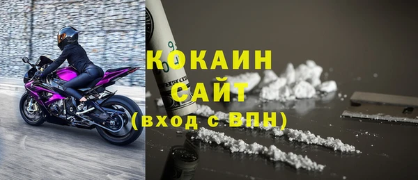 мяу мяу мука Касимов
