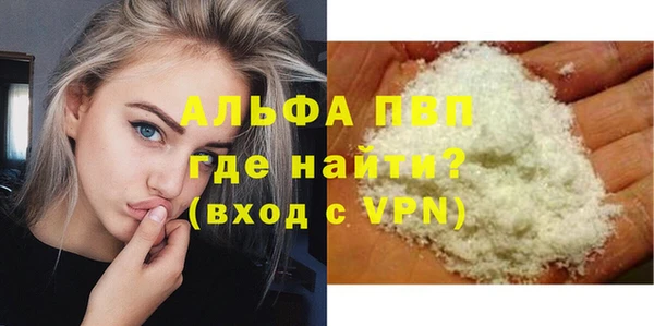 мяу мяу мука Касимов