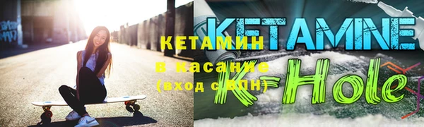 мяу мяу мука Касимов