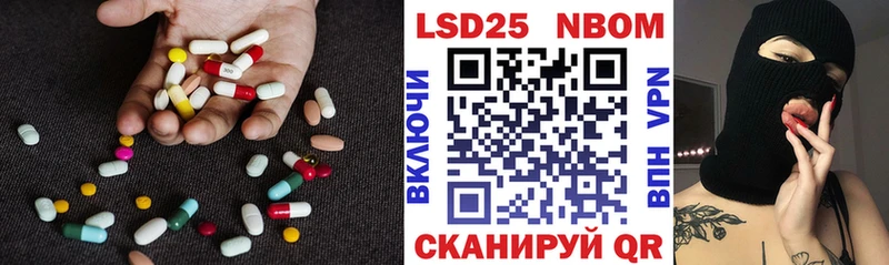 ЛСД экстази кислота  Купить где  Курчатов 