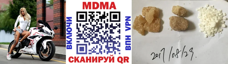 MDMA VHQ  Купить закладки  Курчатов 