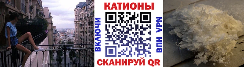 Купить  Курчатов  Мефедрон кристаллы 