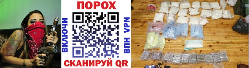 Купить  Курчатов  МЕТАМФЕТАМИН кристалл 