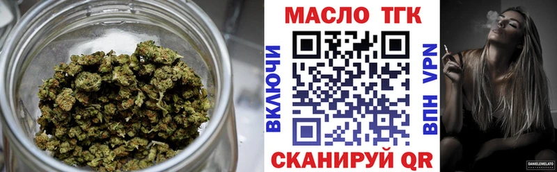 Дистиллят ТГК вейп  Купить  Курчатов 